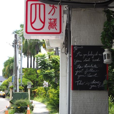 Mystery Inn Jiayi Zewnętrze zdjęcie