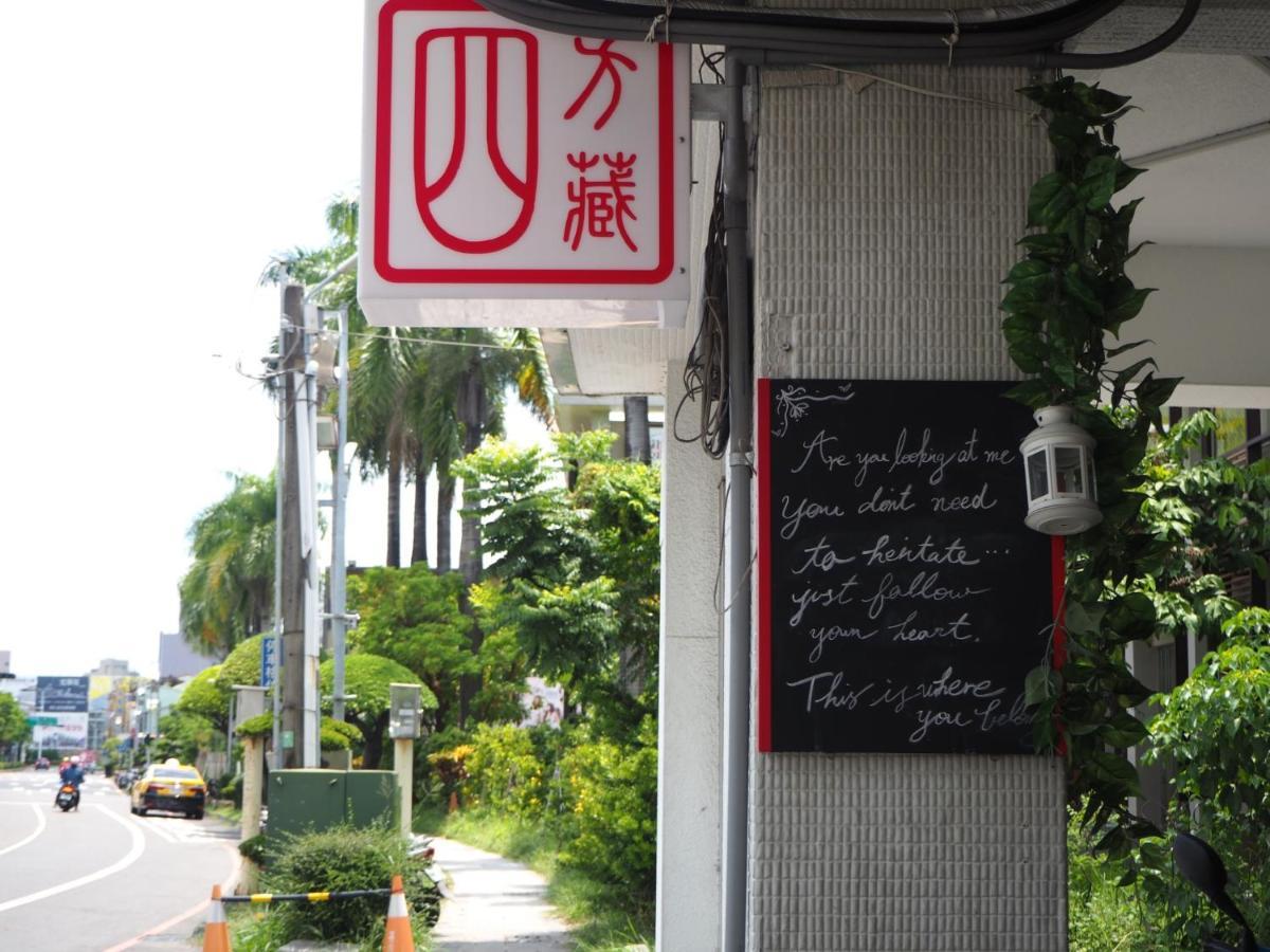 Mystery Inn Jiayi Zewnętrze zdjęcie